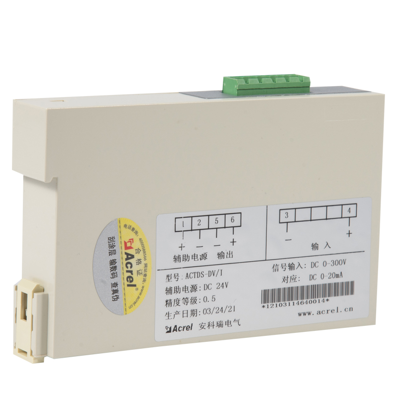 安科瑞ACTDS-DV/AHVS-LV100直流电压传感器输入DC1000V转50mA或5V