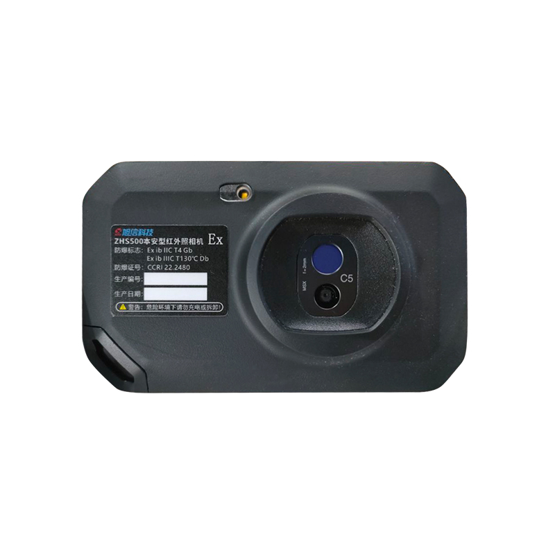 旭信-ZHS500本安型红外测温照相机-可以测温的防爆相机