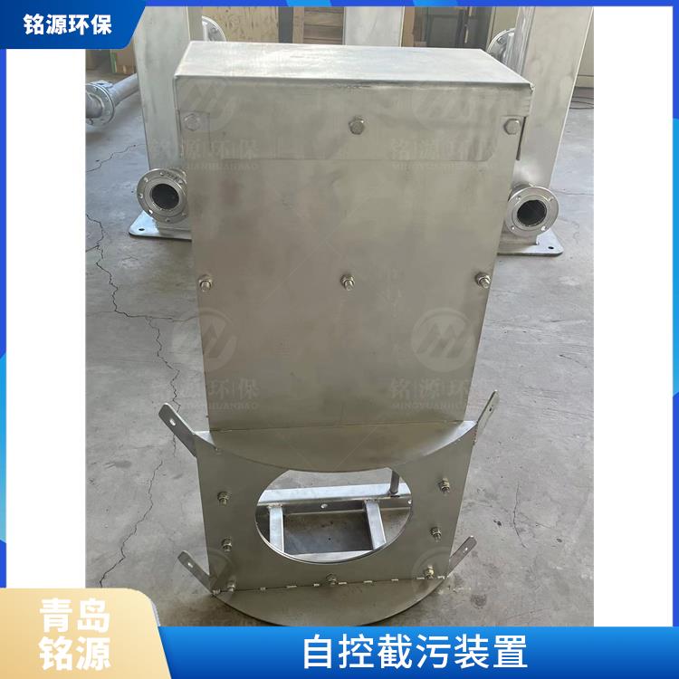 衡水浮筒/浮控限流器浮筒式截污裝置 不銹鋼附壁式浮筒閥 青島銘源