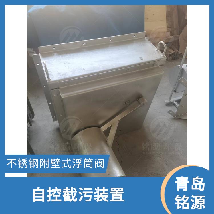 廣東防倒灌截污浮控恒流閥 附壁式水利自調(diào)限流閥