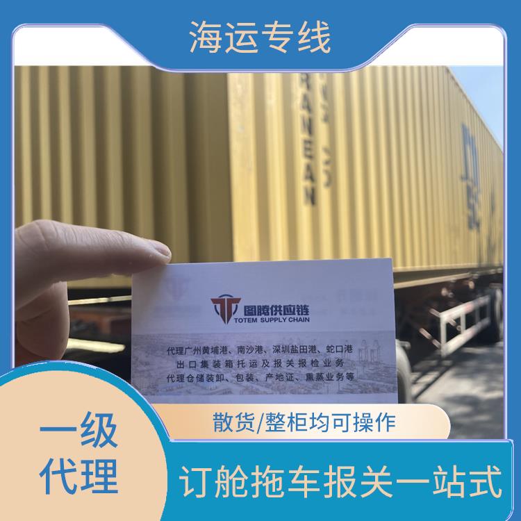 中国台湾省海运专线联系方式