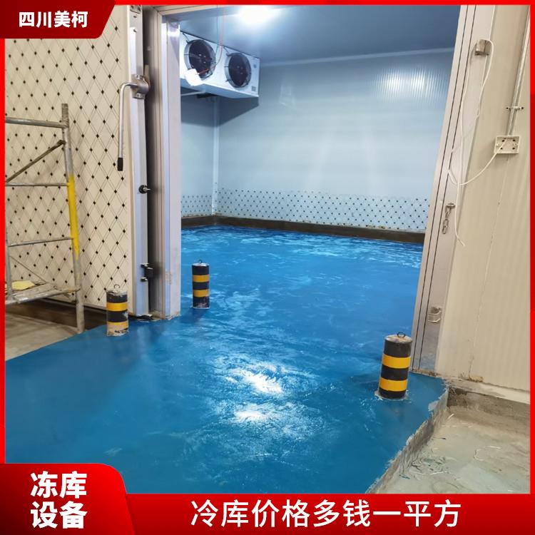 自貢烘房 安裝造價(jià)