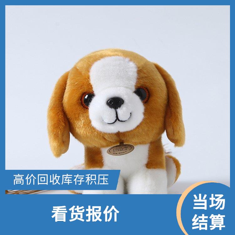 收购库存积压公司 量大量小均可 现款结算