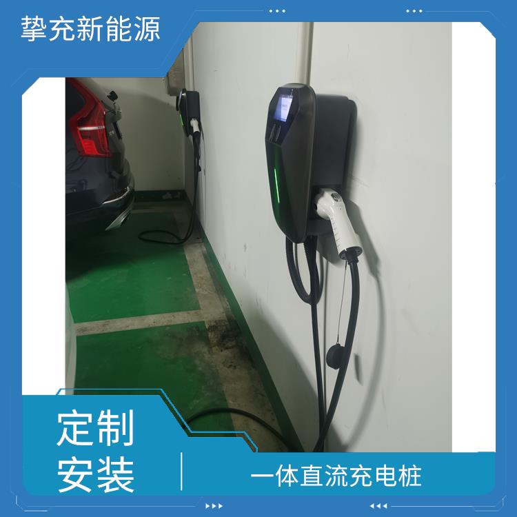 杨浦小区电瓶车充电桩厂家 家用商用7KW交流充电桩 定制安装
