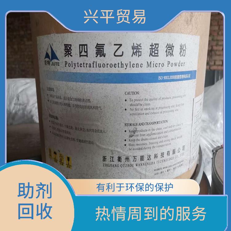丽江橡胶颜料回收回收渗透剂减少污染