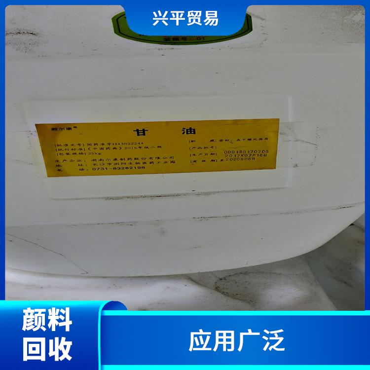芜湖船舶油漆回收回收硫化剂专业服务