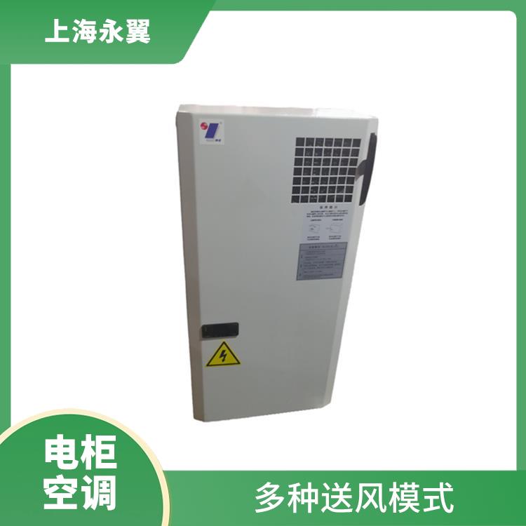 安阳冷气机电柜空调 降温面积广