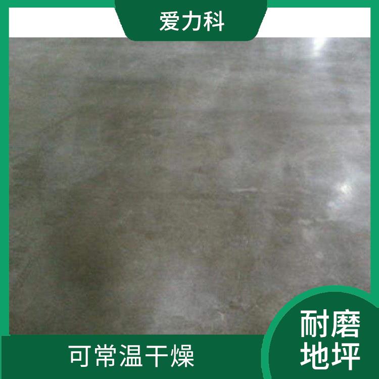 北京彩色耐磨地坪 不易起灰尘 节省时间和劳力