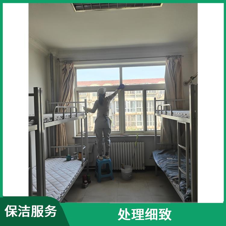 通州区房屋开荒保洁公司电话 省心省力 便于人员尽快入住