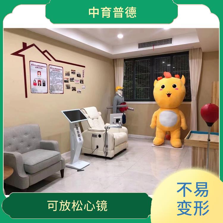 学校智能拥抱减压系统 减少乏味感 外形采用环保工艺