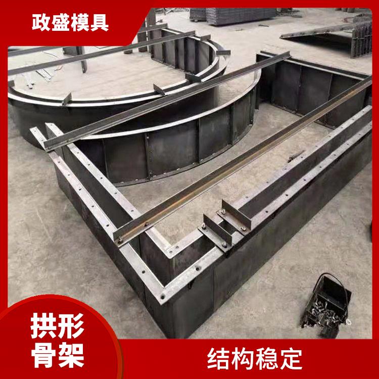 上海拱形骨架钢模具供应 易于拆卸 方便拆卸和清洗