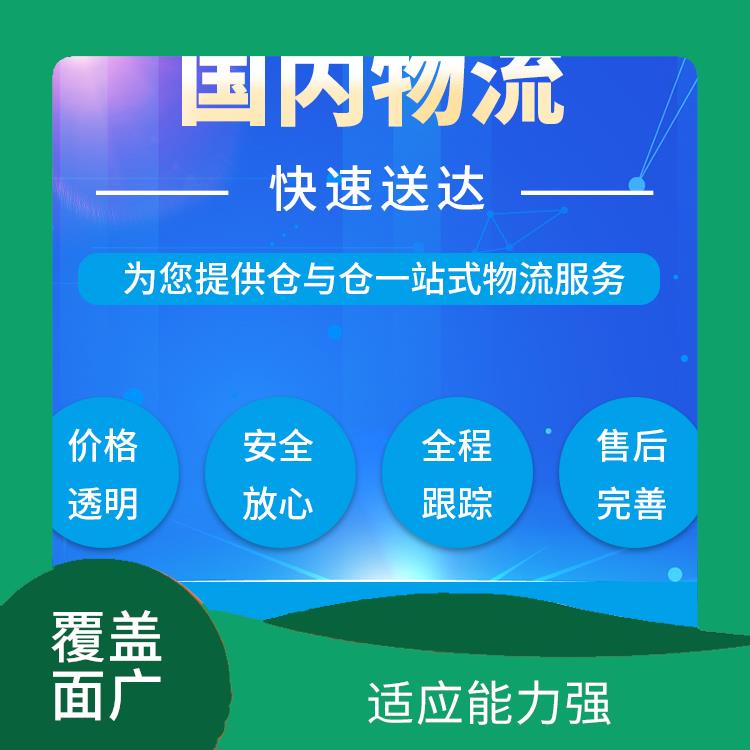 义乌到兰州物流公司 时效性强 信息化程度高