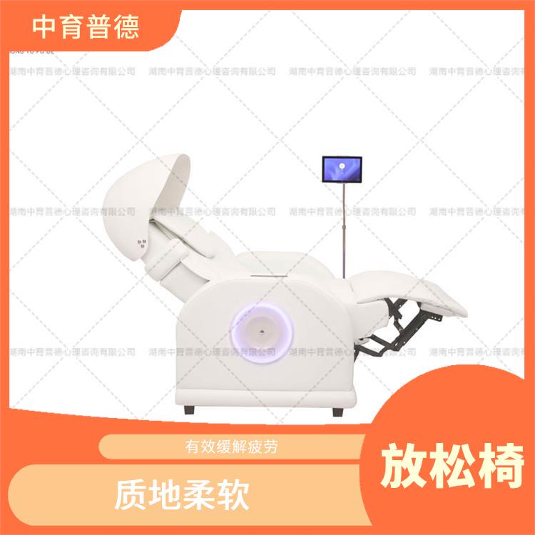 中小学音乐放松治疗椅 操作简单 具有音乐放松功能