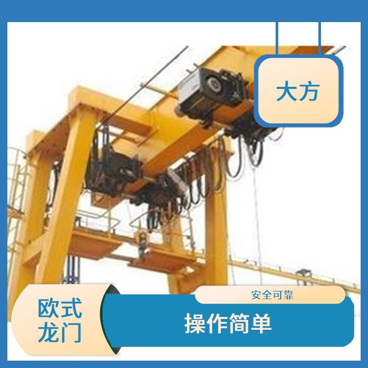 歐式龍門廠家 維護(hù)方便 承載能力強(qiáng)