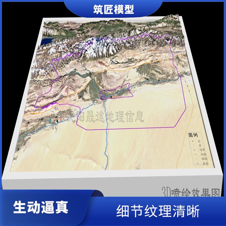 赣州地貌沙盘模型 全景展示