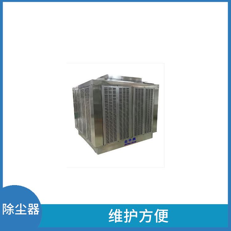除尘器设备 运行稳定 清灰能力强