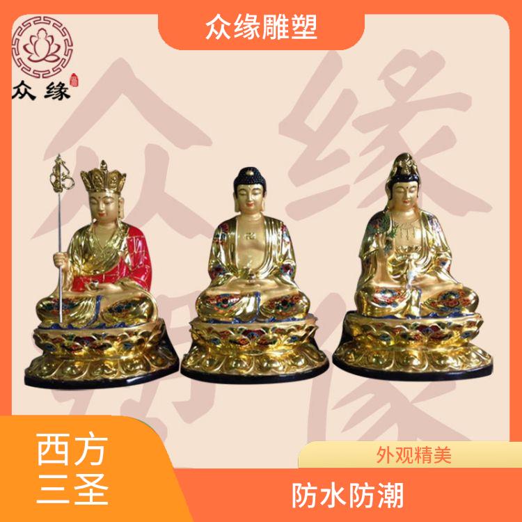 陕西树脂娑婆三圣佛像 外观精美 不易受到气候和环境的影响