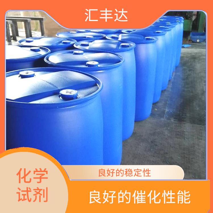 合肥过氧化苯甲酰厂家 易于分解 较高的氧化能力