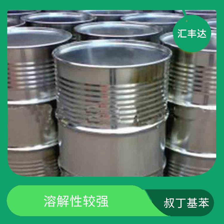 贵阳叔丁基苯联系电话 低燃点 安全性较高