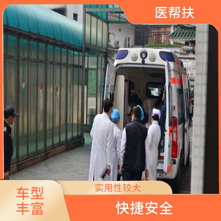 北京婴儿急救车出租电话 车型丰富 实用性较大