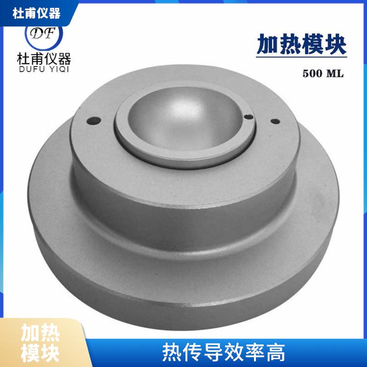 南京水浴油浴加熱適配器 較可靠 較干凈