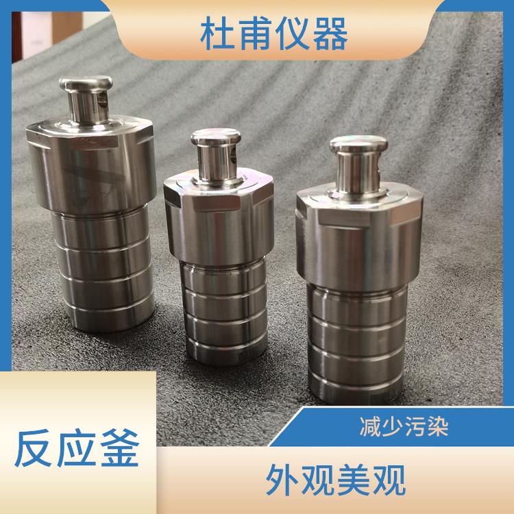 濟南高壓消解罐 結(jié)構(gòu)合理 抗腐蝕性好