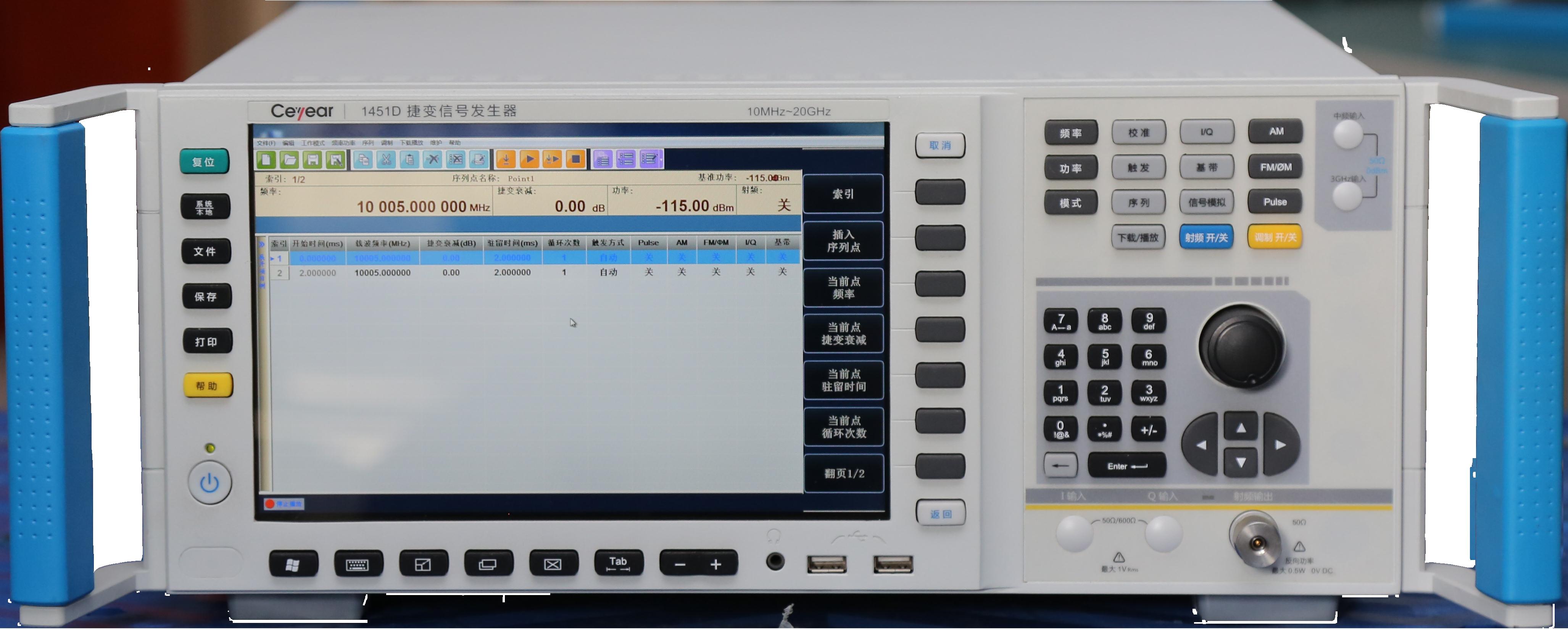 Ceyear 4082F信号/频谱分析仪