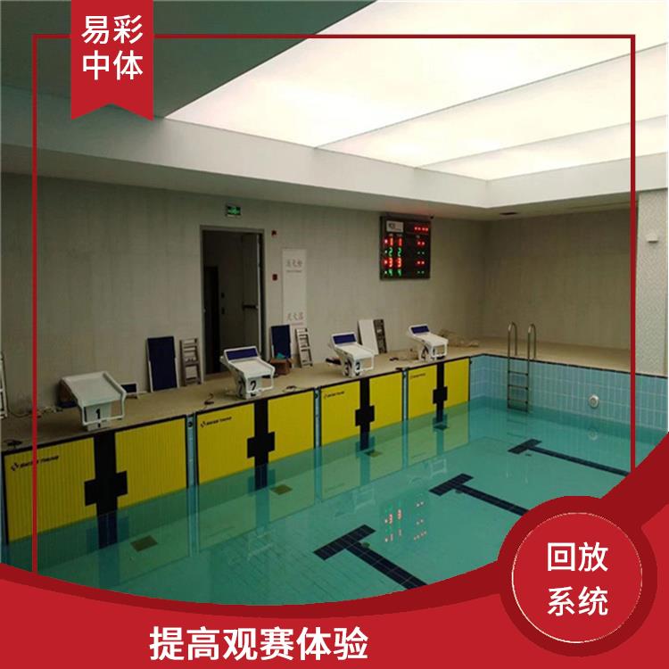 提高观赛体验 多角度拍摄 钦州体育场馆体育场馆影像采集回放系统