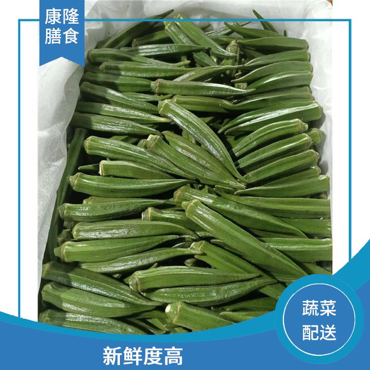 东莞凤岗蔬菜配送公司电话 满足不同客户的需求 新鲜度高