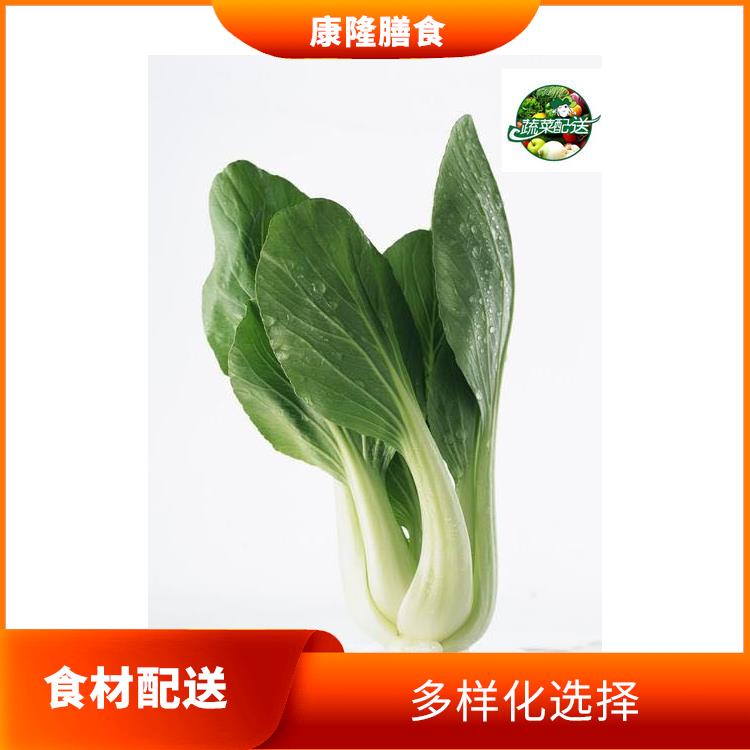 东莞厚街食材配送 提高膳食质量 操作方便