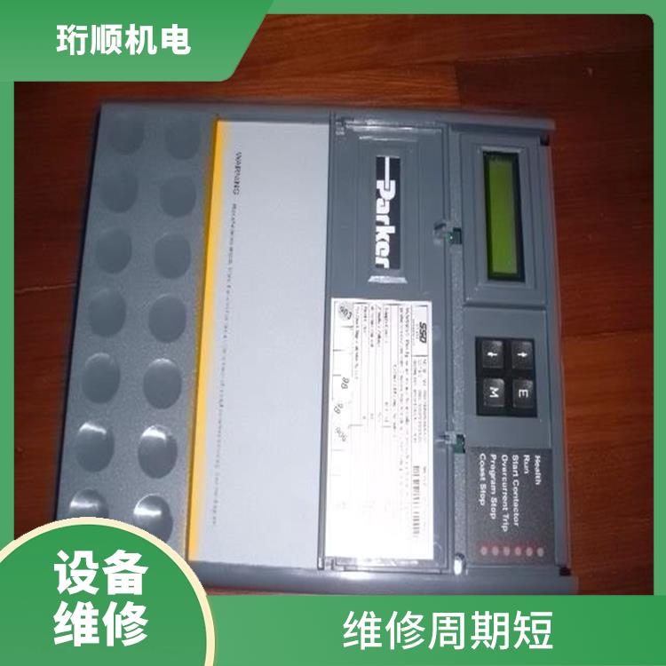 上海欧陆690直流调速器报警故障维修 价格合理 可预约上门