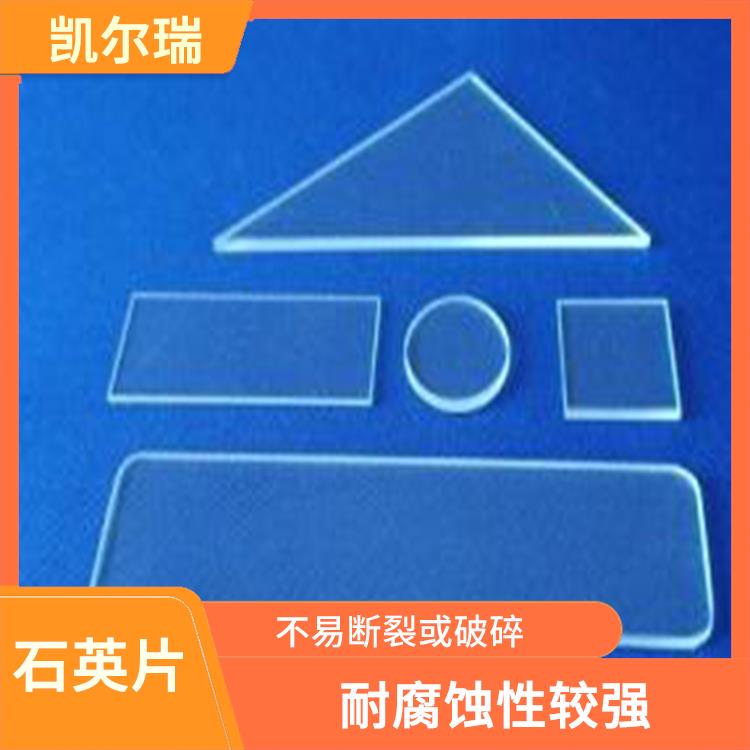 忻州石英片厂家 具有较高的耐磨性