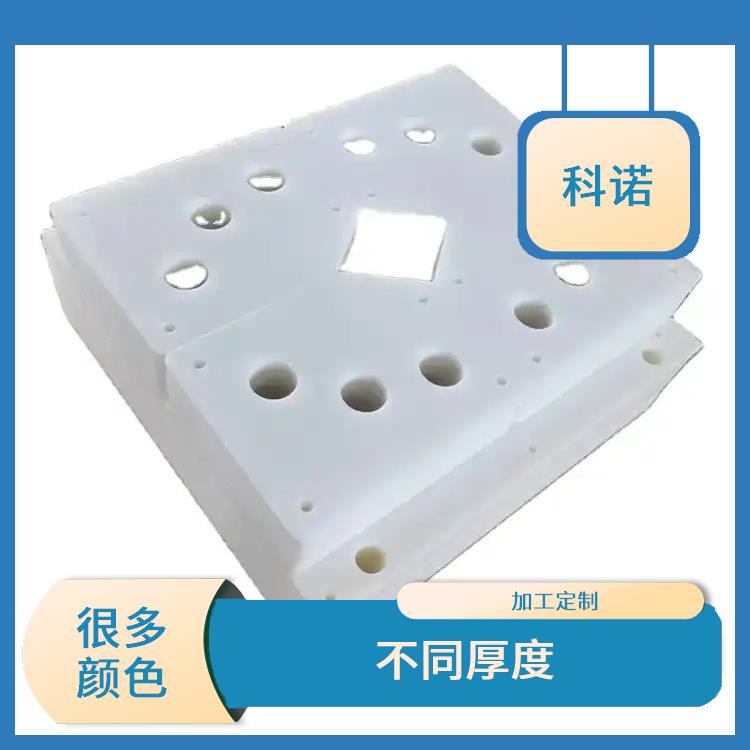 UPE轴套厂家科诺-彩色PE板可以定做吗