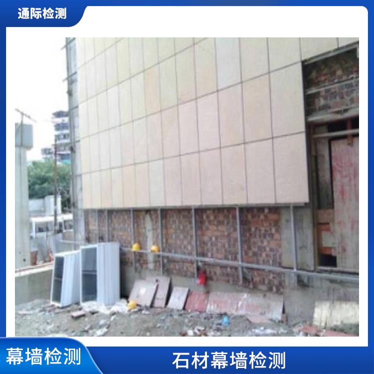 合肥 幕墙缺陷检测 幕墙第三方检测机构