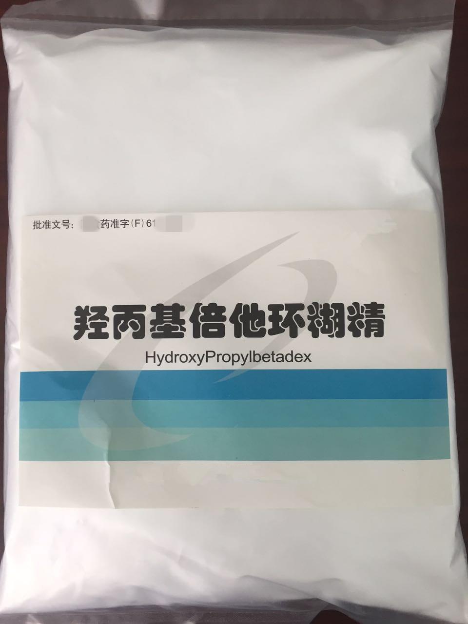 药用级聚丙烯酸树脂Ⅱ粉末 起订量1公斤/袋 肠溶2号树脂CP2020药典