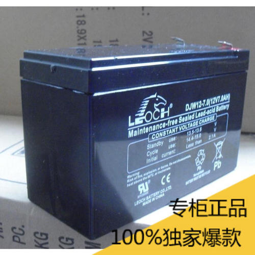 DJM12-10理士12V10AH蓄电池UPSEPS电源电池