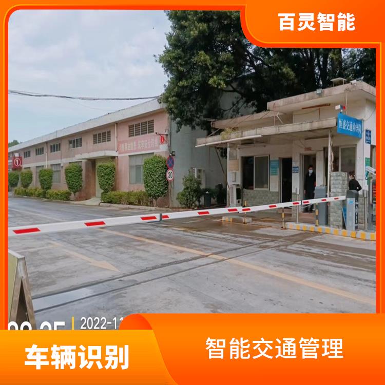 从化微信支付停车场 高精度识别 能够同时处理多个车辆的识别