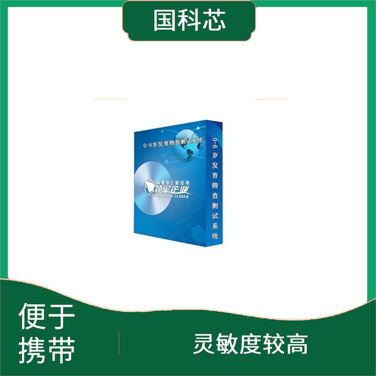 呼和浩特注意力集中测试仪型号 便于携带