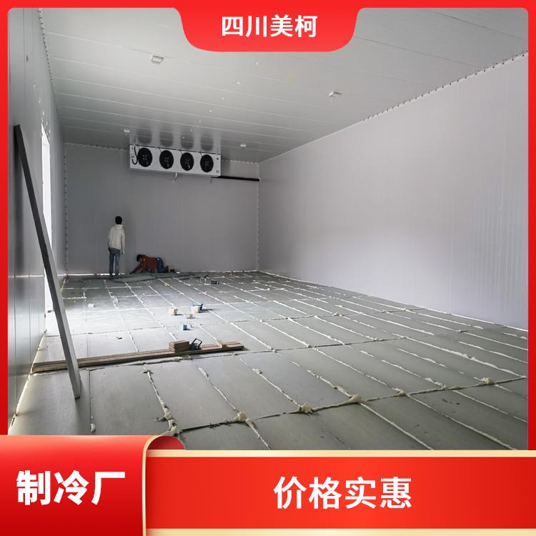 德陽凍庫冷風機 中江冷藏冷凍庫設備 米粉廠
