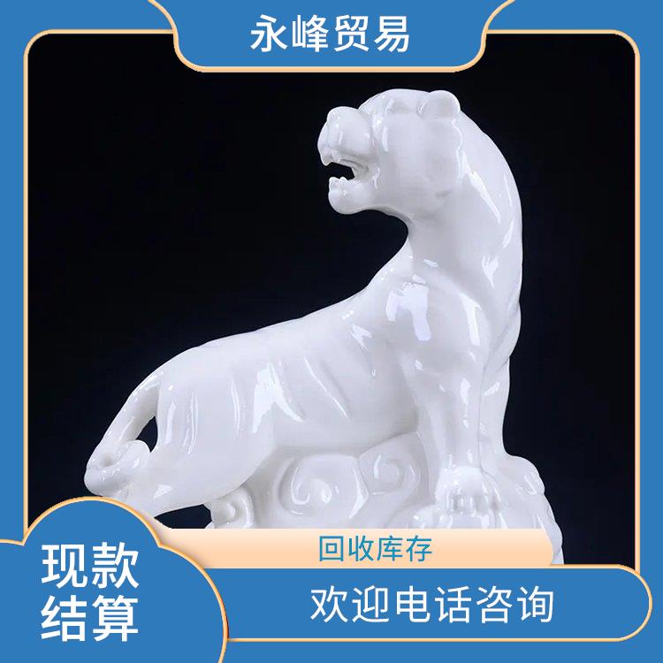 现场回收工艺品库存电话 回收库存 量大量小均可