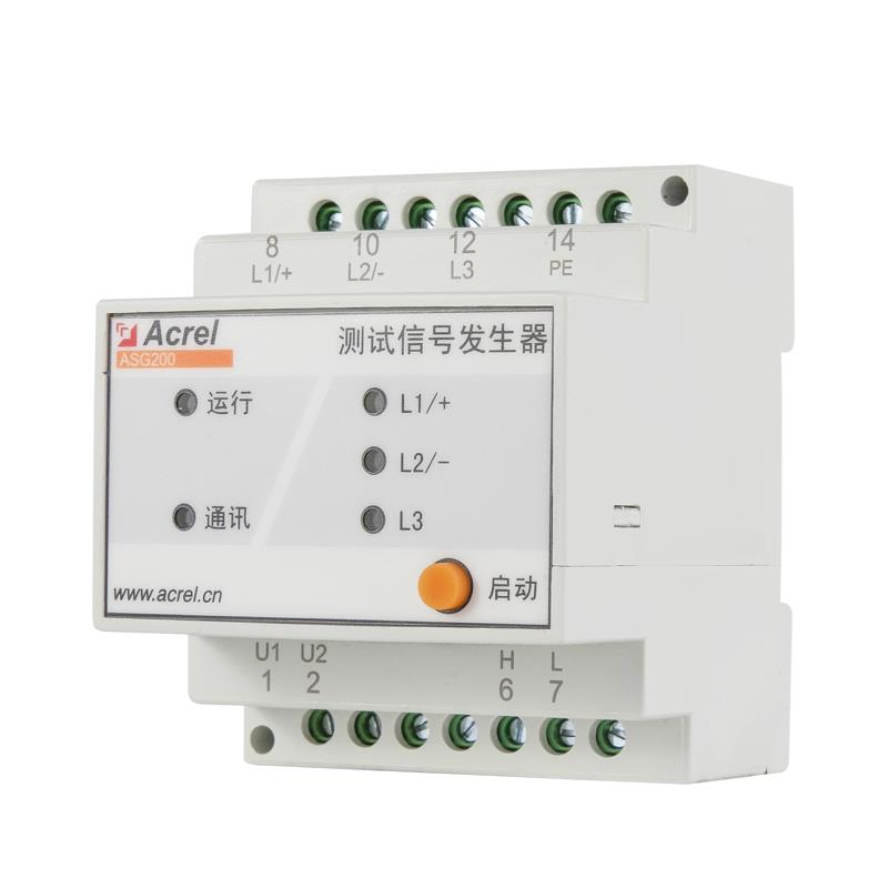 绝缘故障测试信号发生器 安科瑞ASG200 工业用测试信号发生器 CAN总线通讯