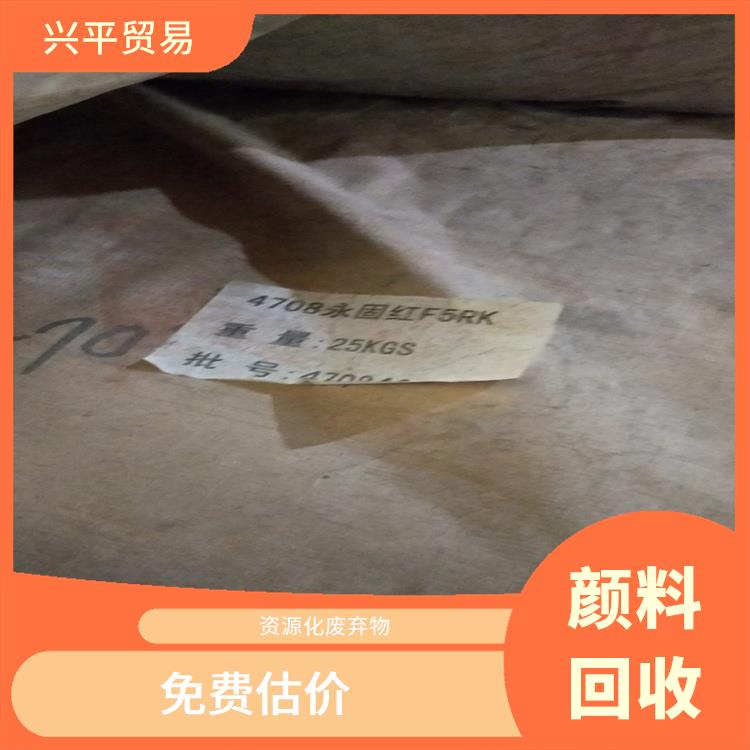 杭州热熔胶回收 热熔胶回收 专业服务