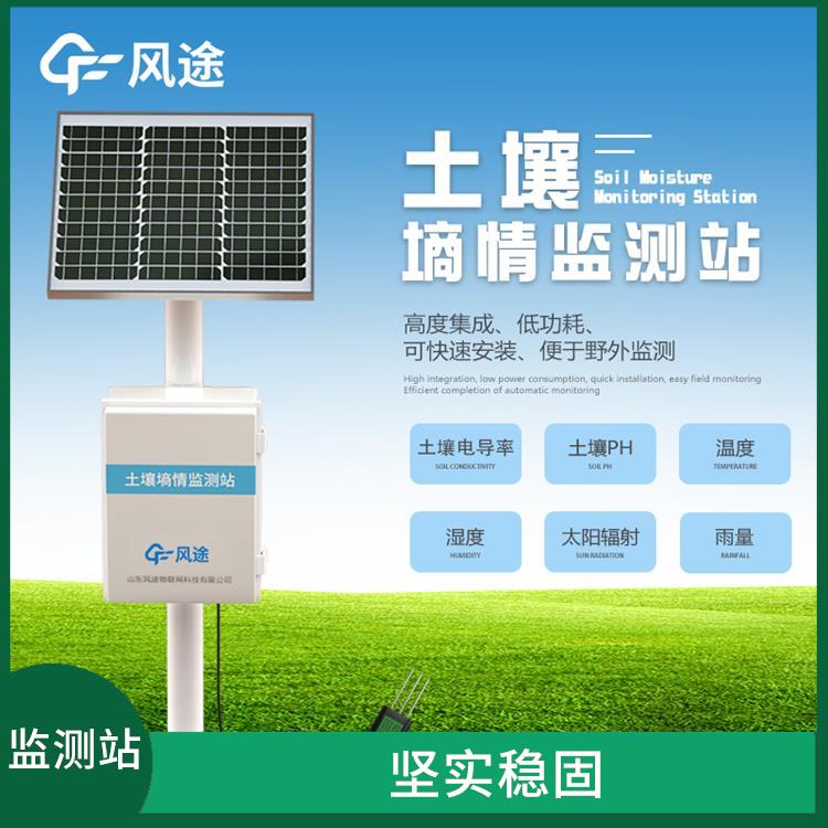 太原墒情自动采集站 工作可靠 ABS材质防护箱