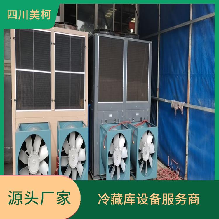 犍为小型冻库价格 金口河冷藏库建造 选四川美柯