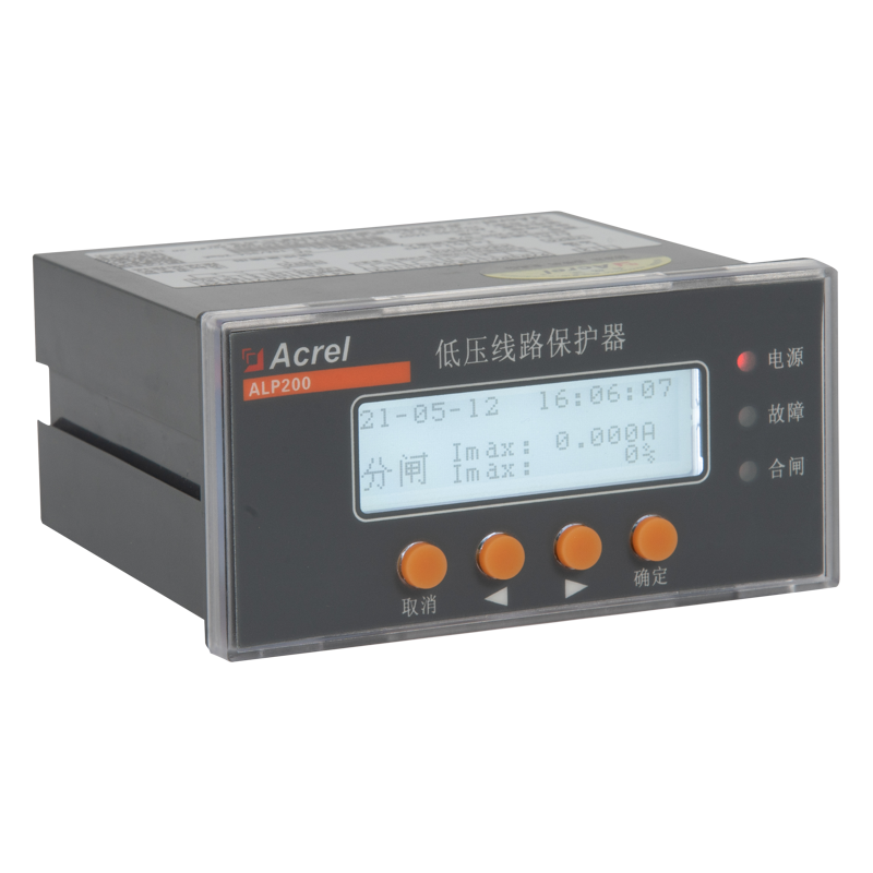 安科瑞ALP200-100/LM智能低压线路保护器终端馈线保护装置标配485