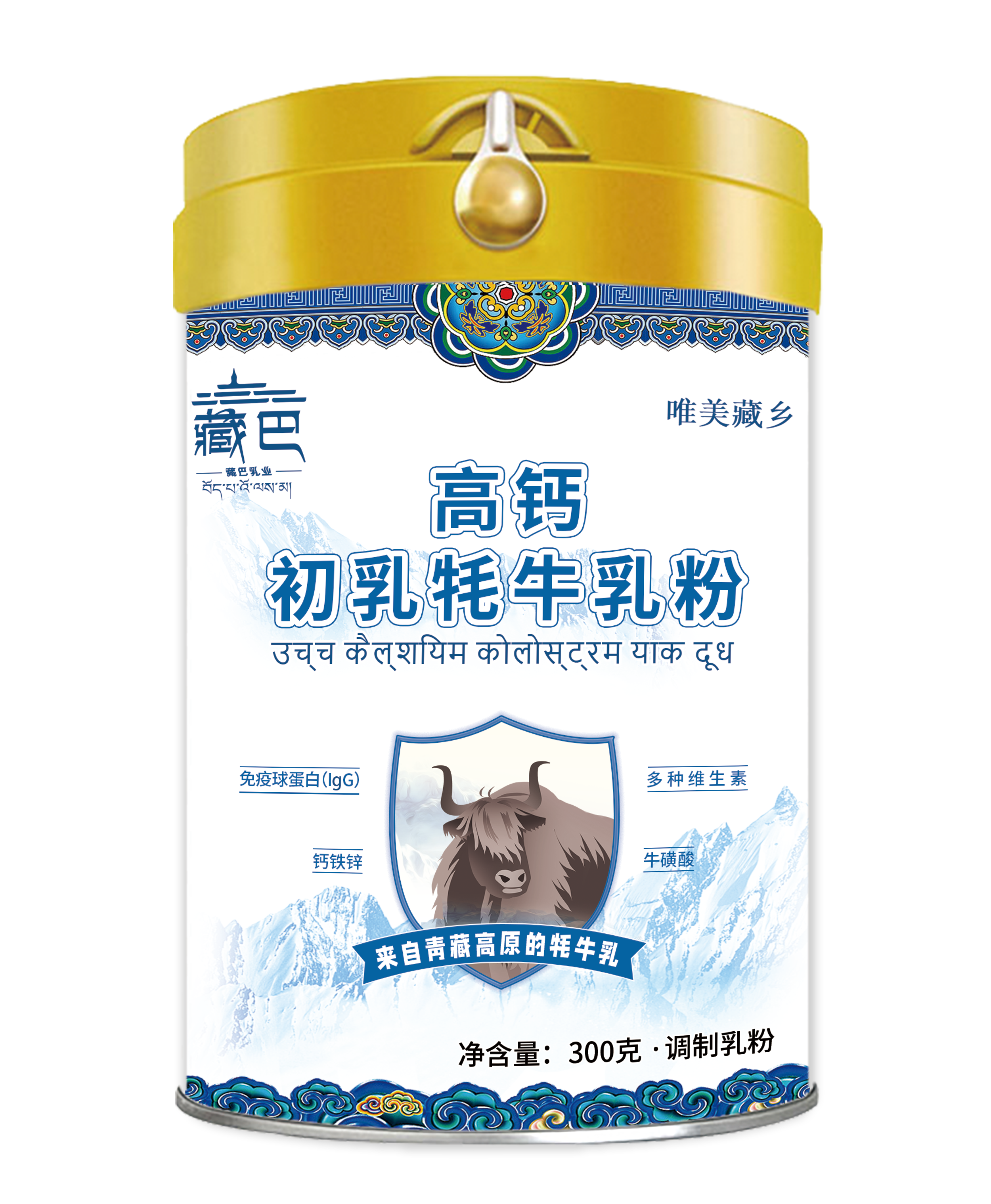 唯美藏乡 高钙初乳牦牛奶粉 300克