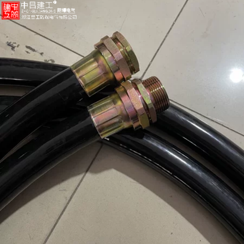 防爆挠性连接管4/6分穿电线电缆扰性软管1/2/3/4寸橡胶绕性管