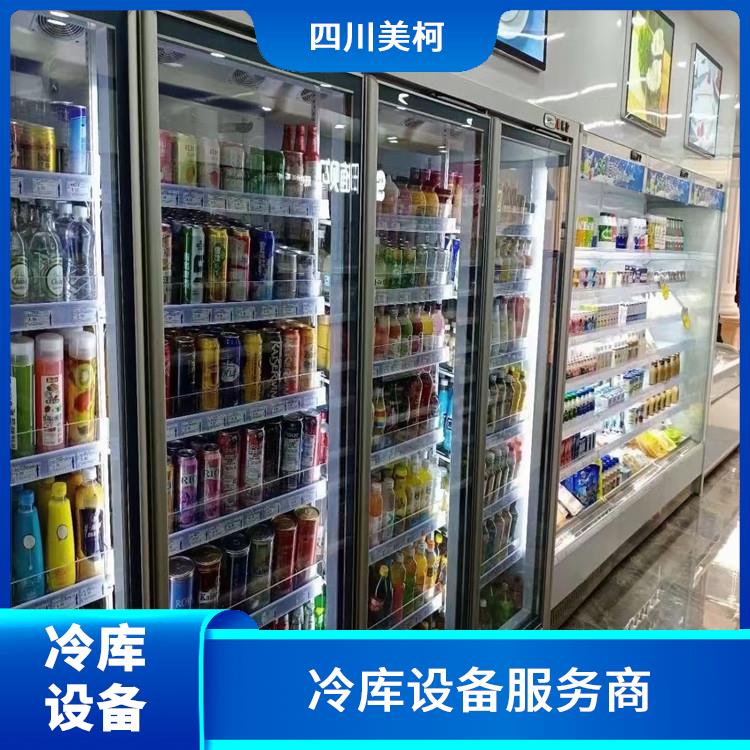 船山區藥品冷庫 食品廠