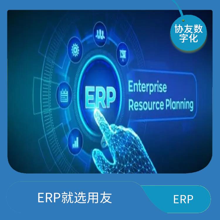 --用友浙江服務(wù)中心 餐飲erp系統(tǒng) 浙江實(shí)用的用友