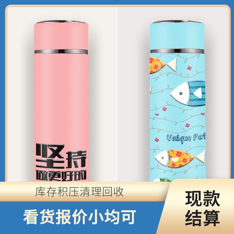 义乌现场回收保温杯库存电话 当场结算 量大量小均可